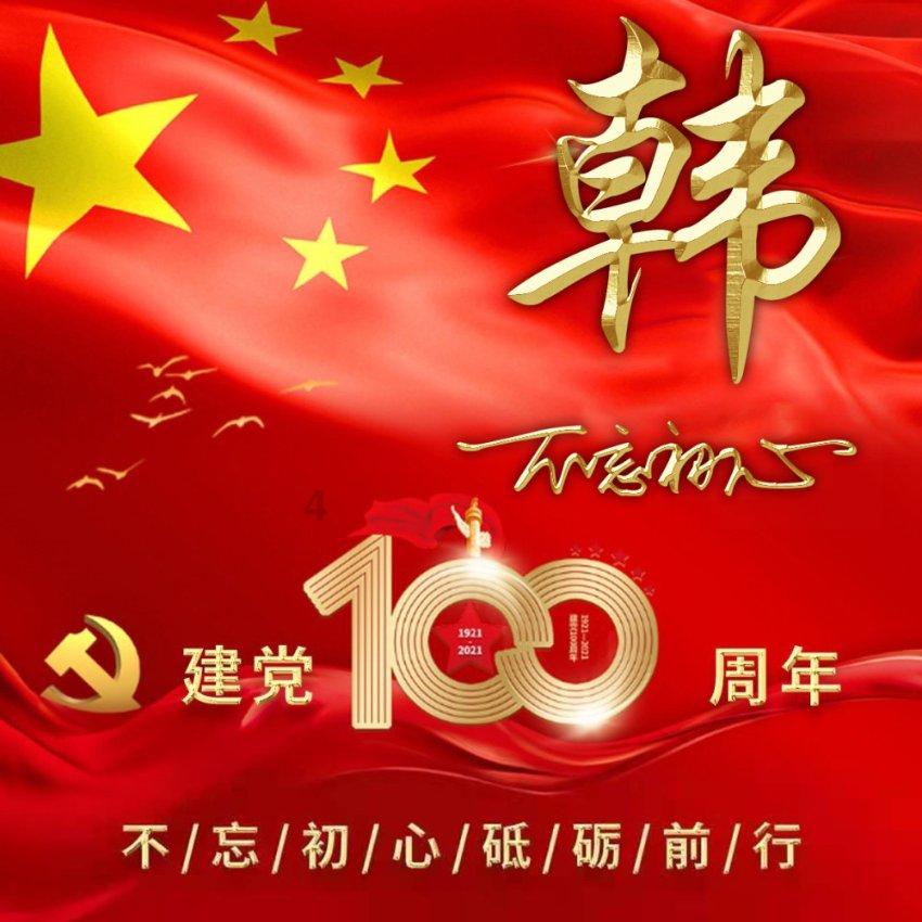 多么趣的蒲公英！(改为用问号结束句子)？游戏画面